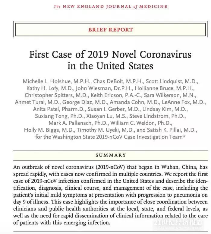 首批患者将接受用药！临床试验已启动 武汉病毒所抢注专利？真相是...