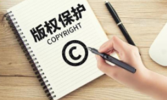 美术作品登记著作权需要哪些资料? 美术作品登记著作权需要哪些资料?