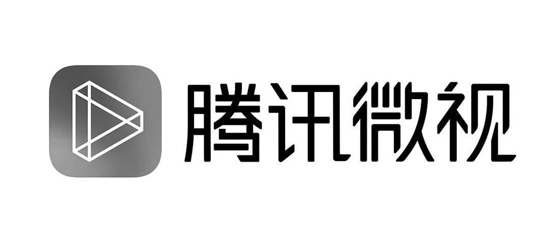 “腾讯微视”有不良影响?商标被驳回,竟与小学生有关!