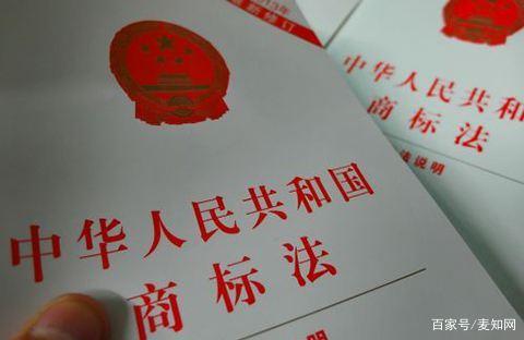 有人竟申请“人民共和國”商标,是谁给你的勇气?