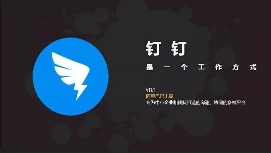 被小学生组团吊打的钉钉，原来是个知识产权大户！
