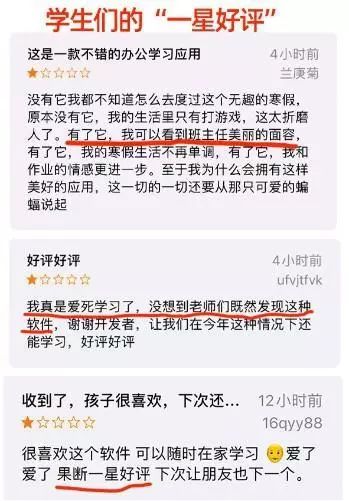 被小学生组团吊打的钉钉，原来是个知识产权大户！