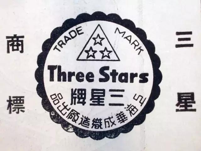 温故可以知新！民国时期的老商标你见过哪几个？你又喜欢哪几个呢