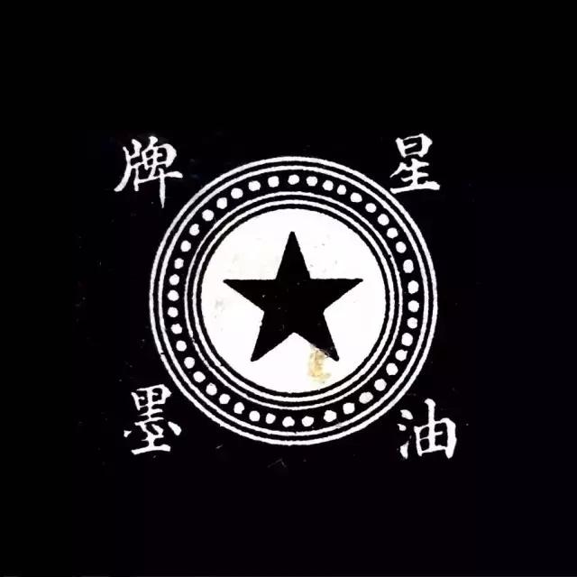温故可以知新！民国时期的老商标你见过哪几个？你又喜欢哪几个呢